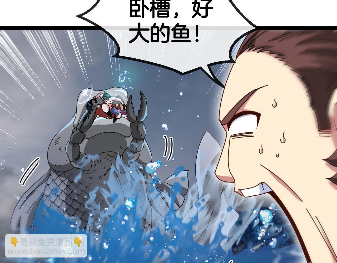 第57话 黑水之恶战77