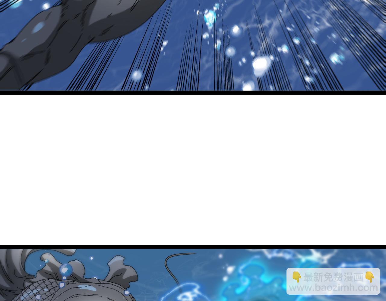 第57话 黑水之恶战8