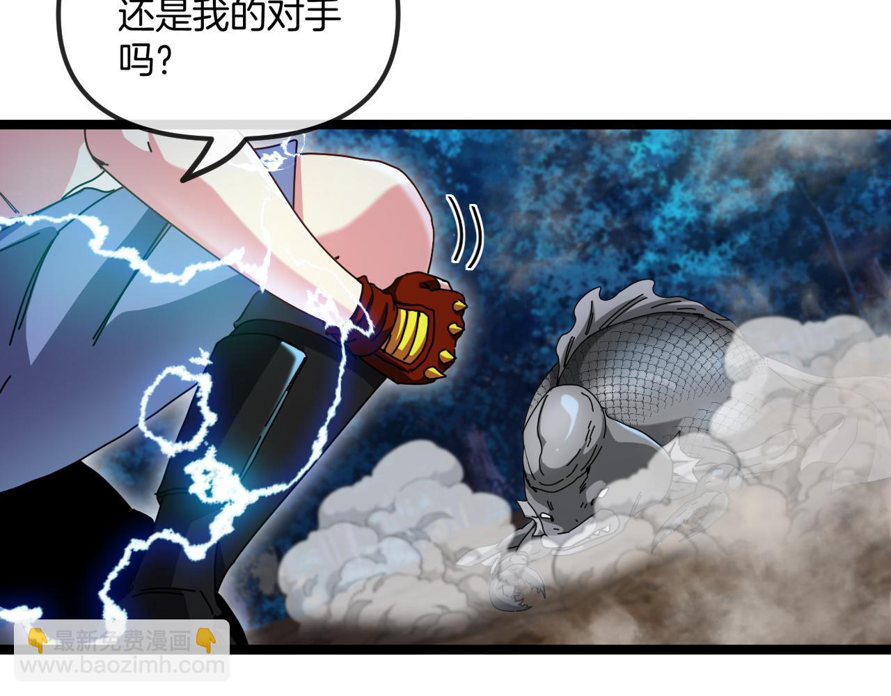 第57话 黑水之恶战83
