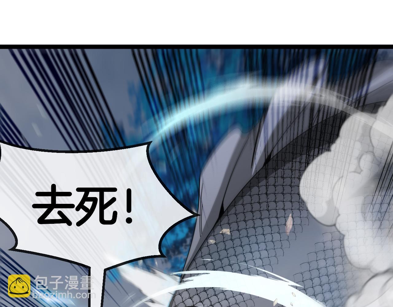 第57话 黑水之恶战85