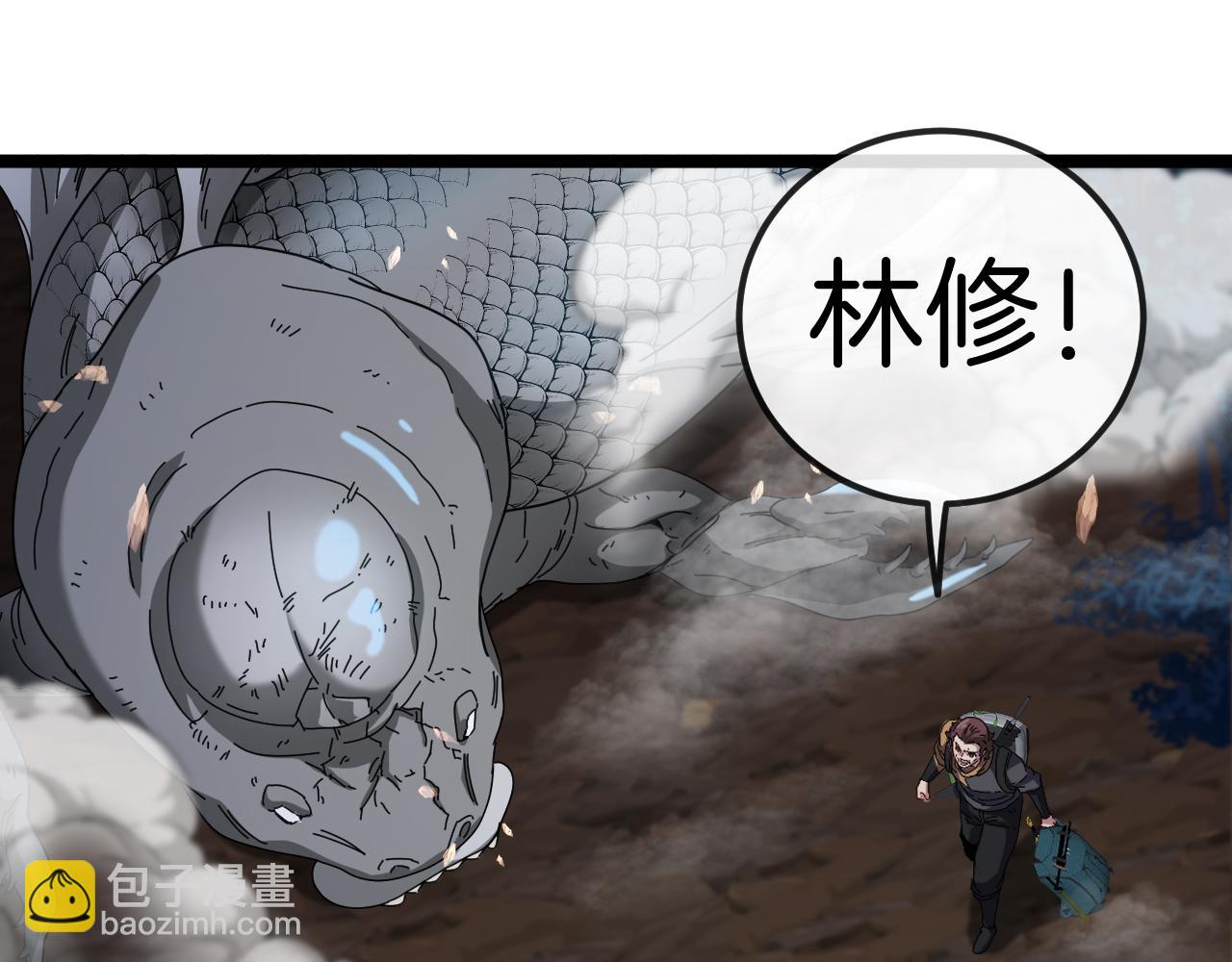 第57话 黑水之恶战89