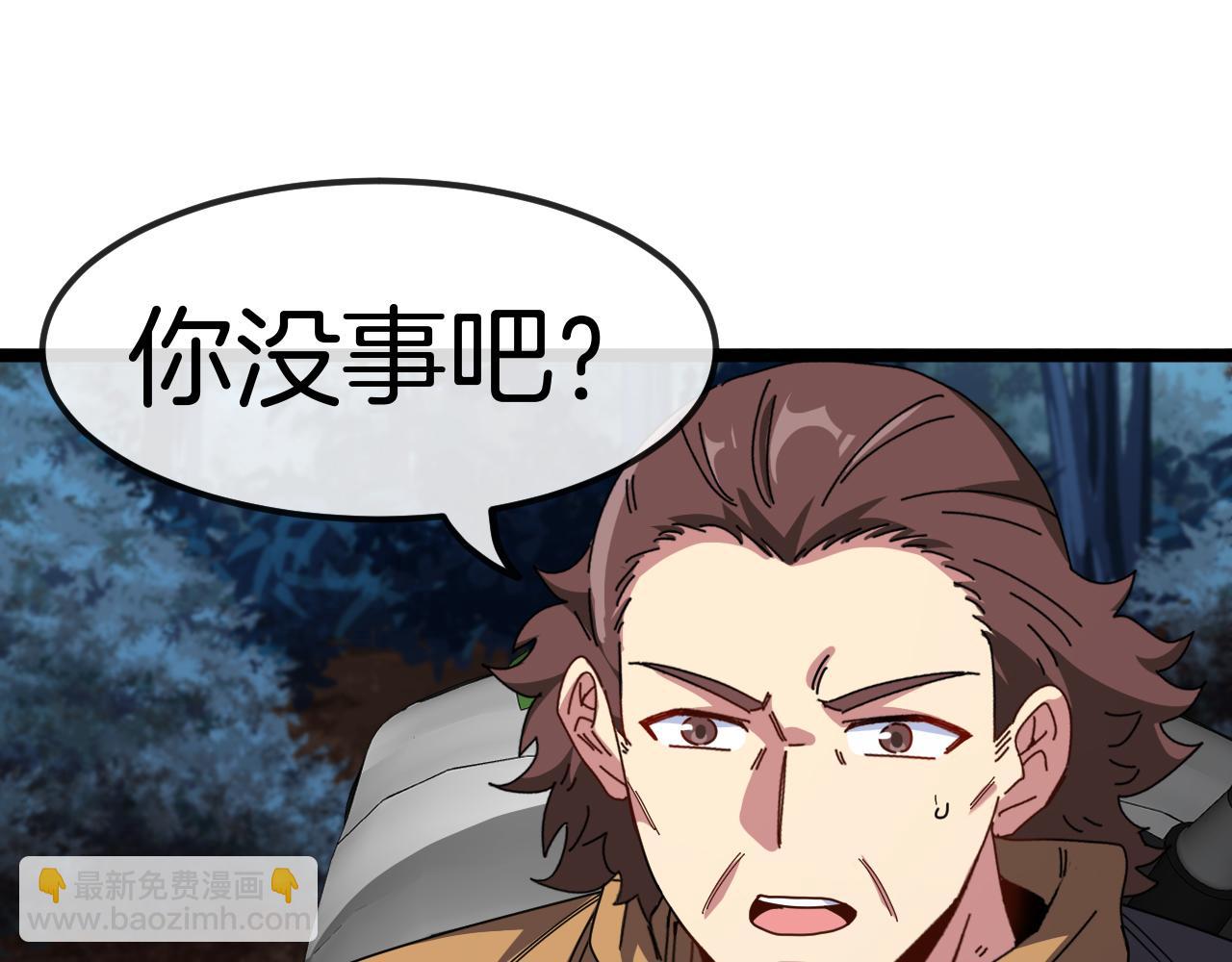 第57话 黑水之恶战91