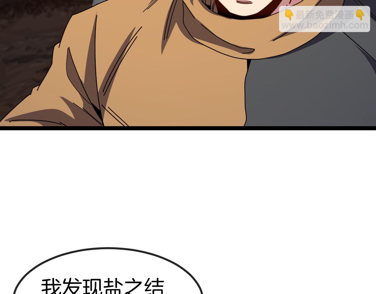 第57话 黑水之恶战92