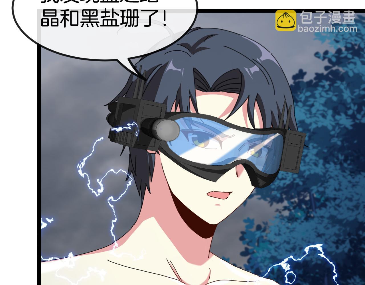 第57话 黑水之恶战93
