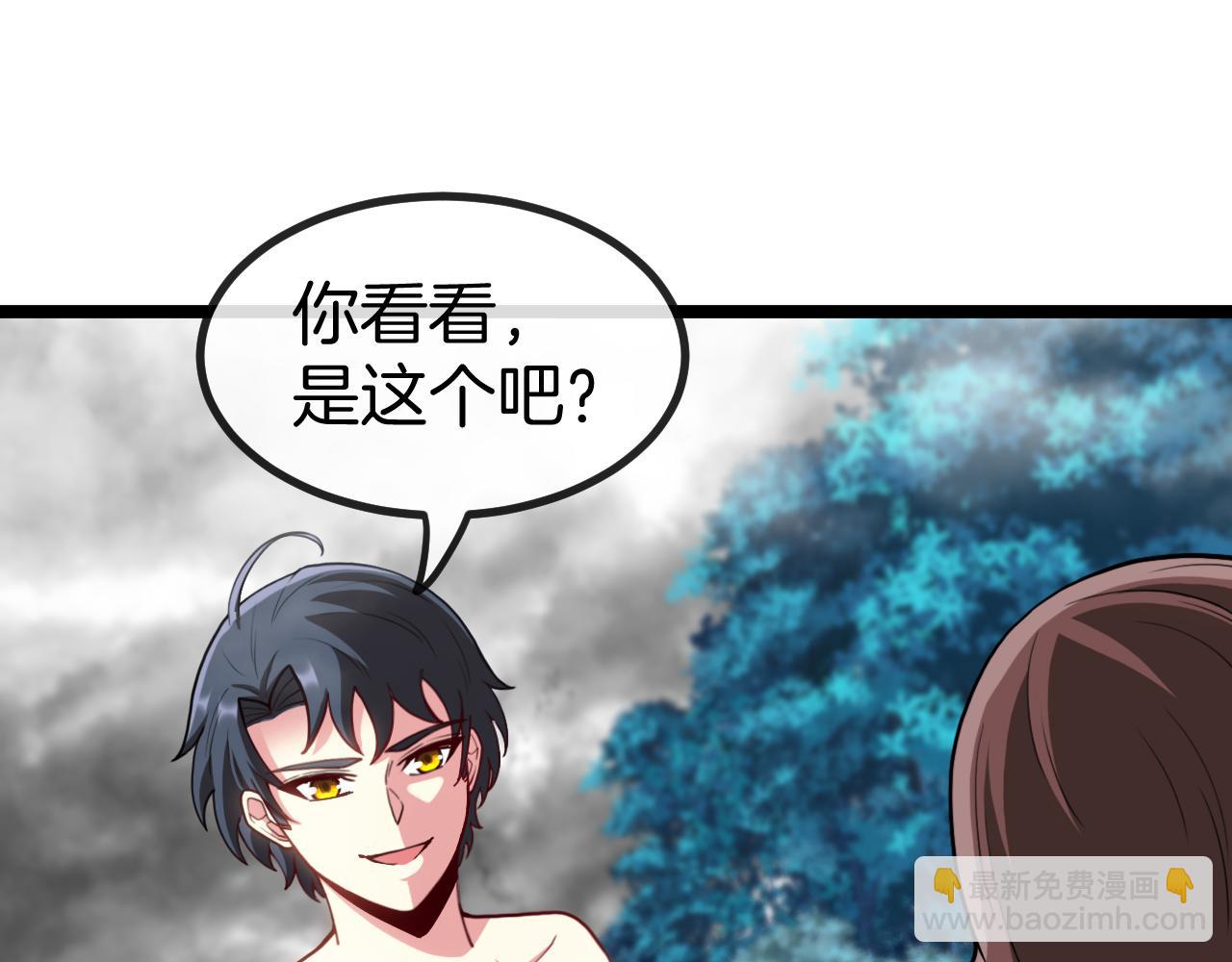 第57话 黑水之恶战97