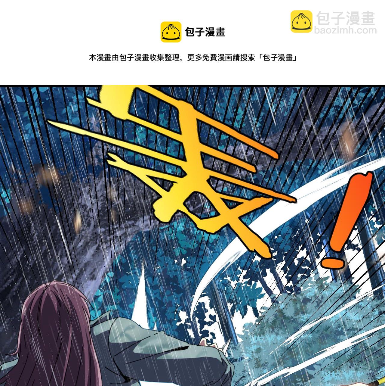 第58话 黑盐湖猎人102
