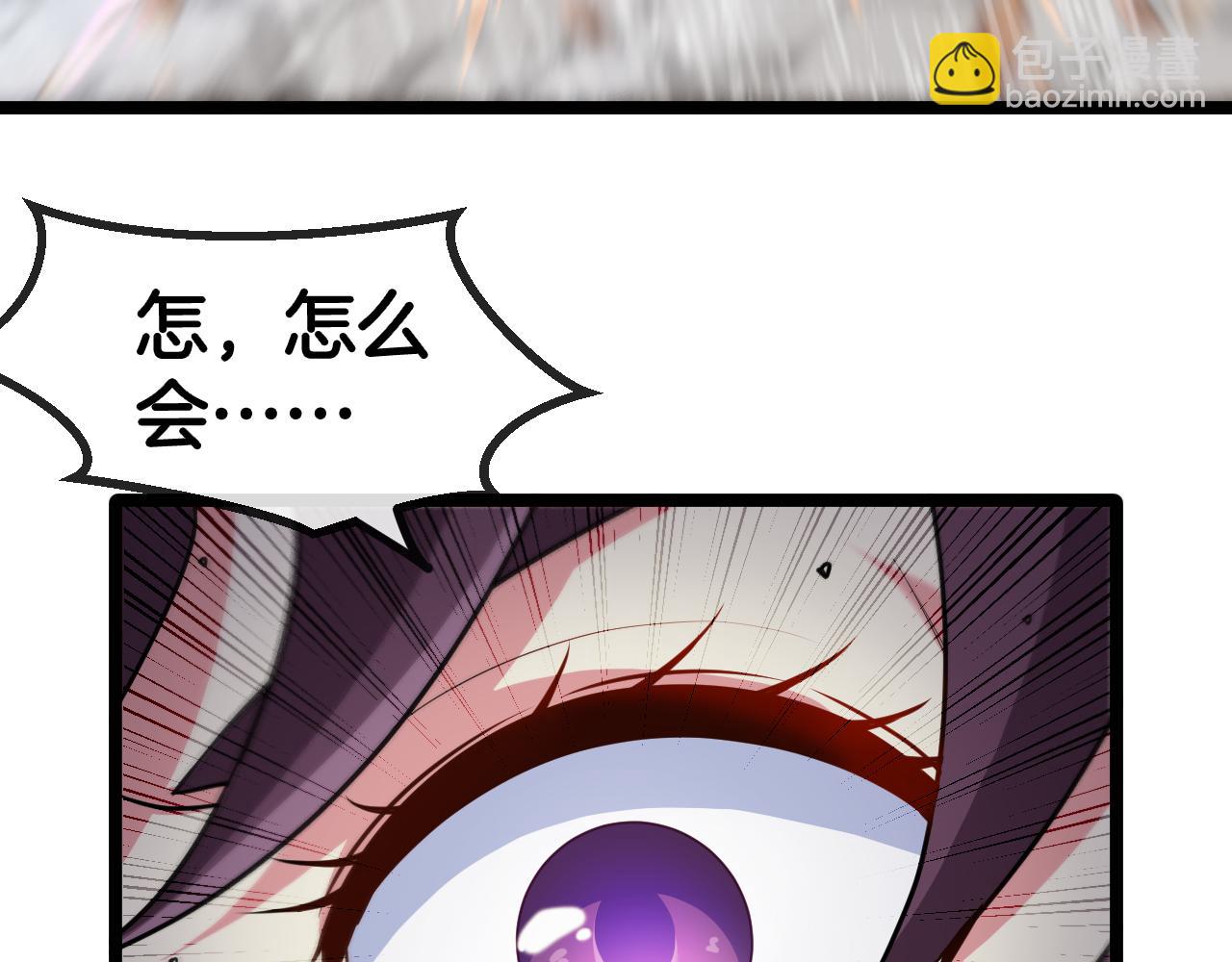 第58话 黑盐湖猎人122