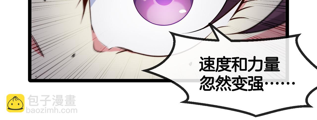 第58话 黑盐湖猎人123