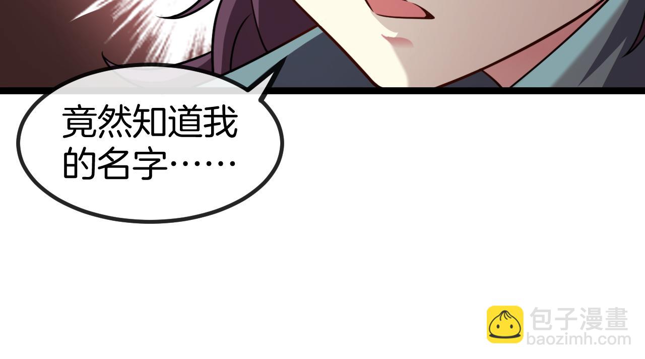 第58话 黑盐湖猎人14