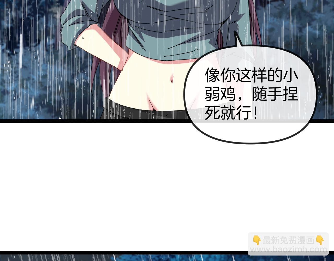 第58话 黑盐湖猎人16