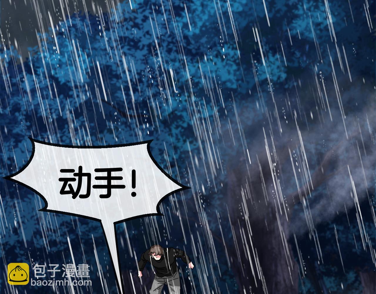 第58话 黑盐湖猎人17