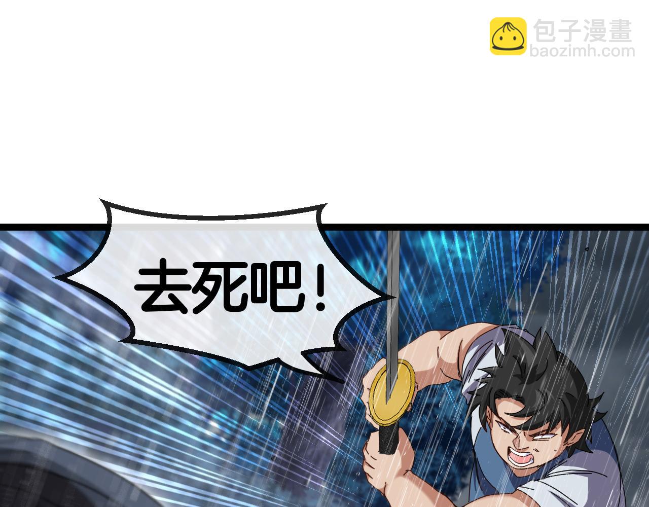 第58话 黑盐湖猎人20