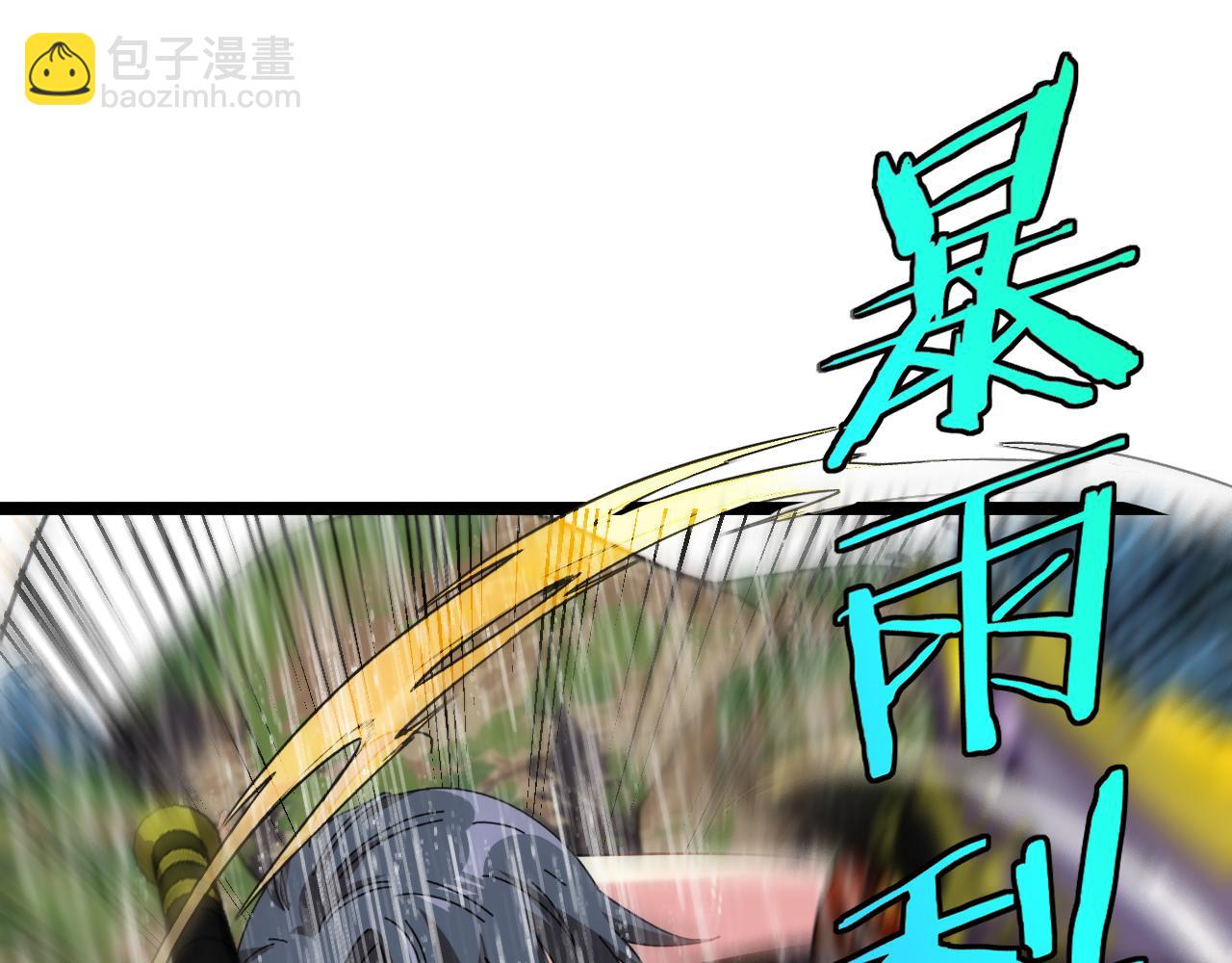 第58话 黑盐湖猎人26