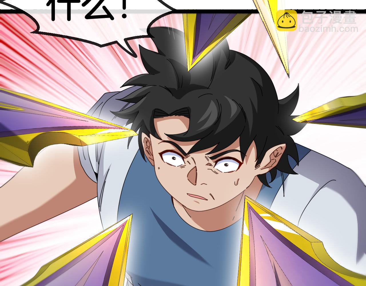 第58话 黑盐湖猎人30