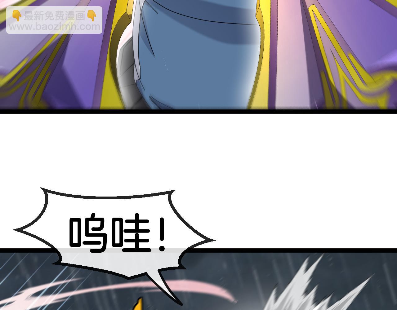 第58话 黑盐湖猎人31
