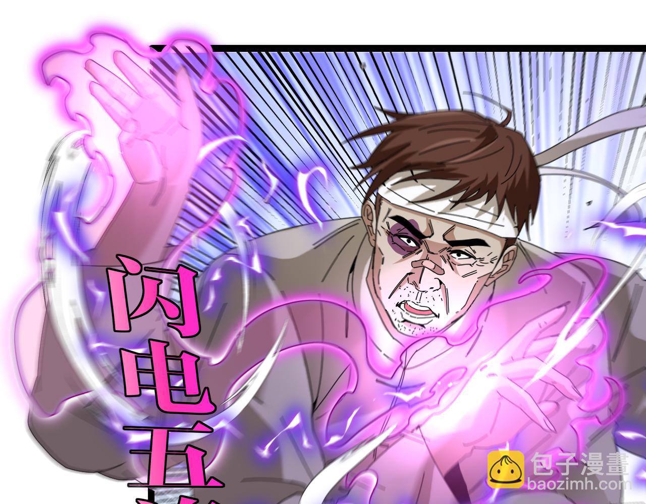 第58话 黑盐湖猎人36