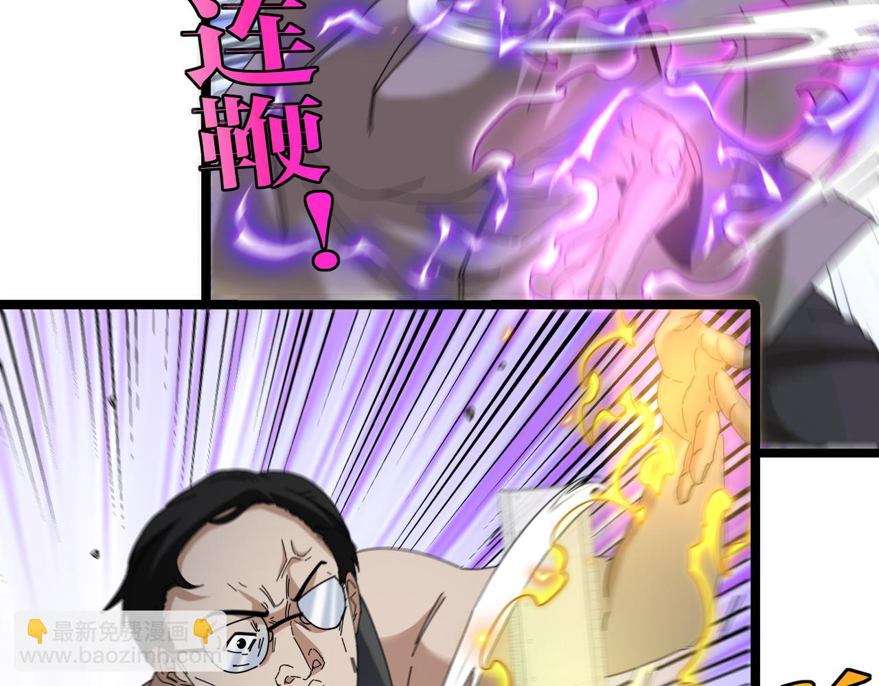 第58话 黑盐湖猎人37
