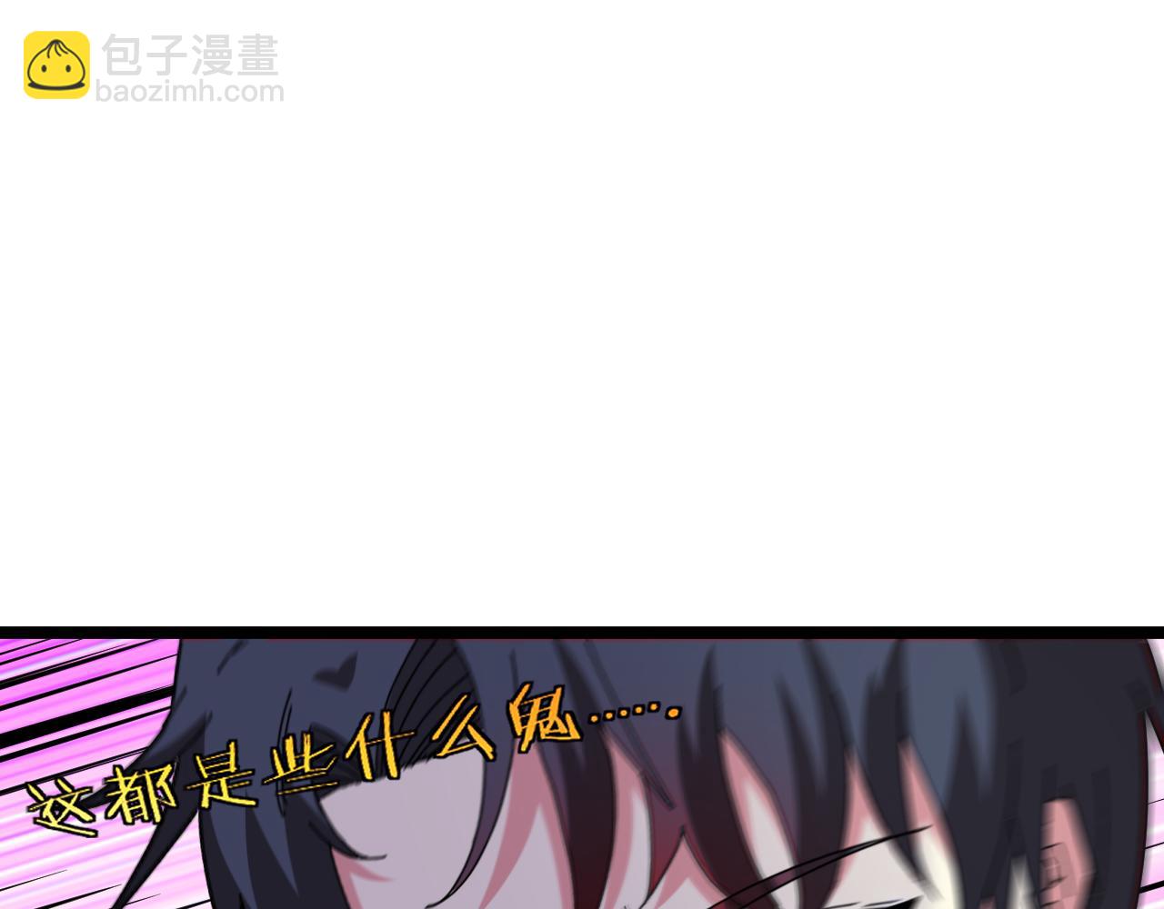 第58话 黑盐湖猎人40