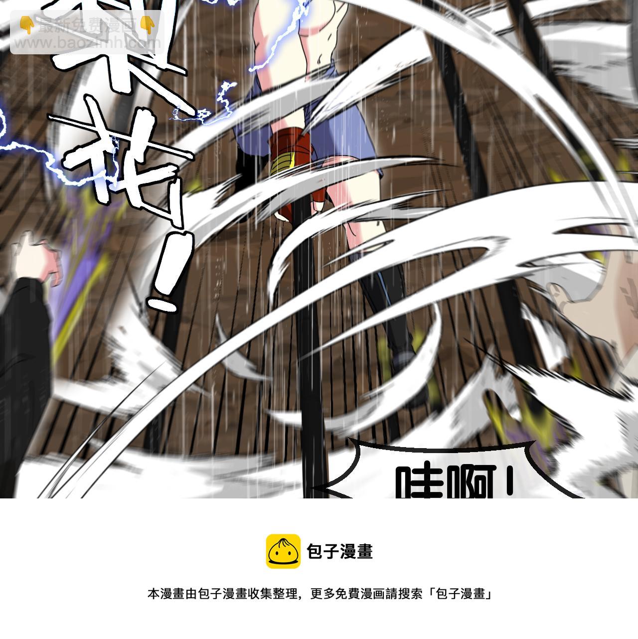 第58话 黑盐湖猎人49