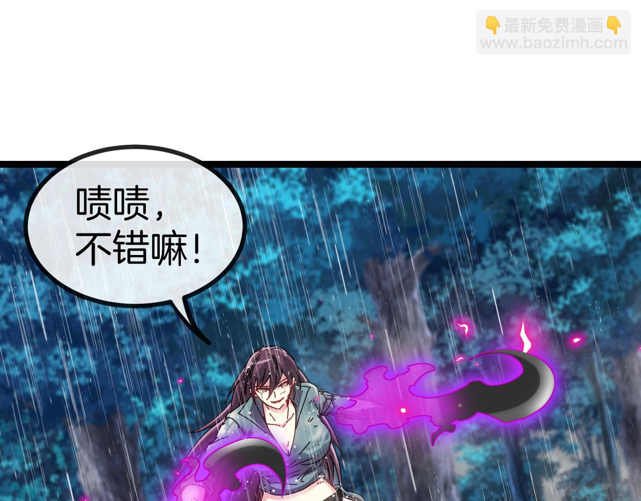 第58话 黑盐湖猎人72