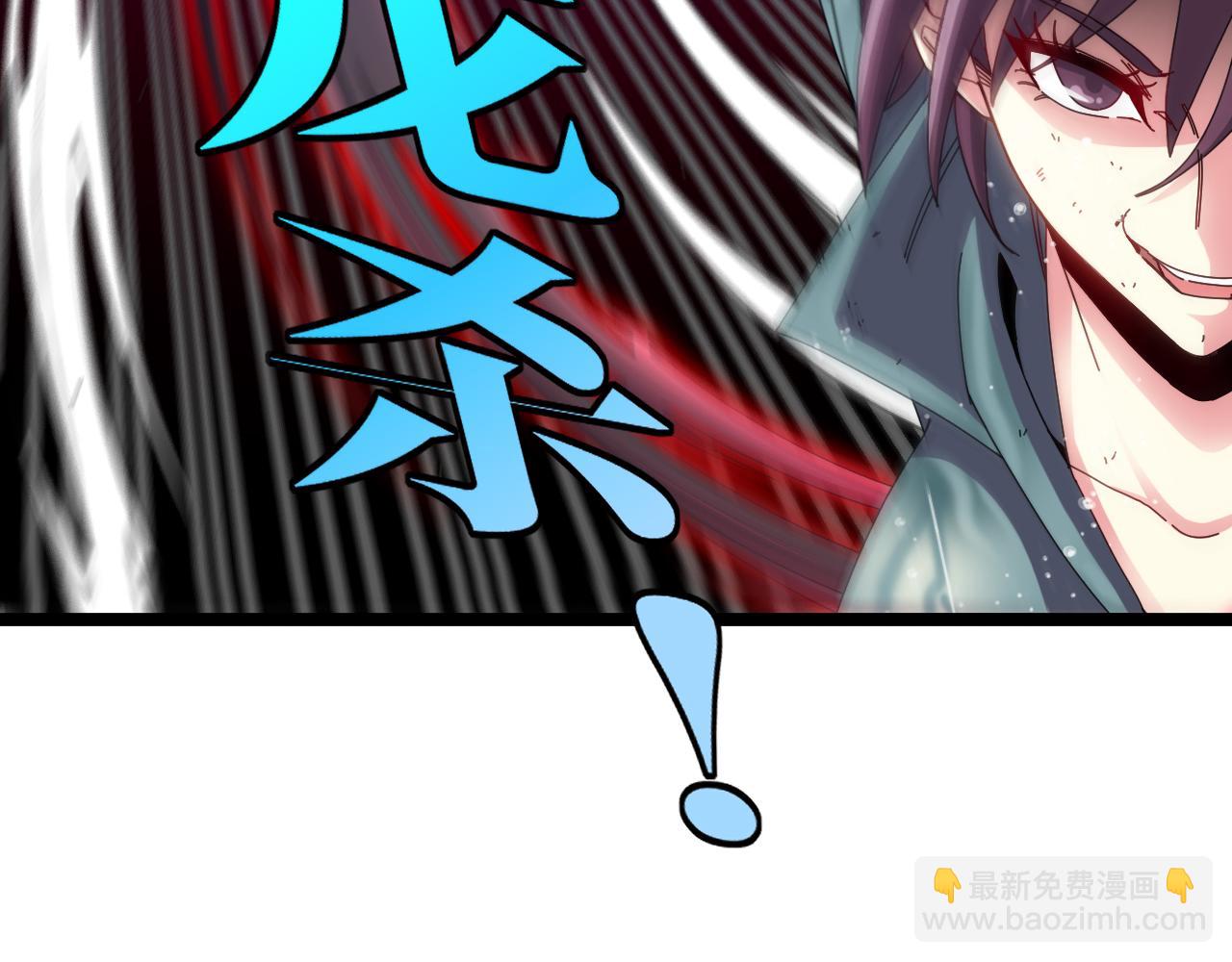 第58话 黑盐湖猎人76