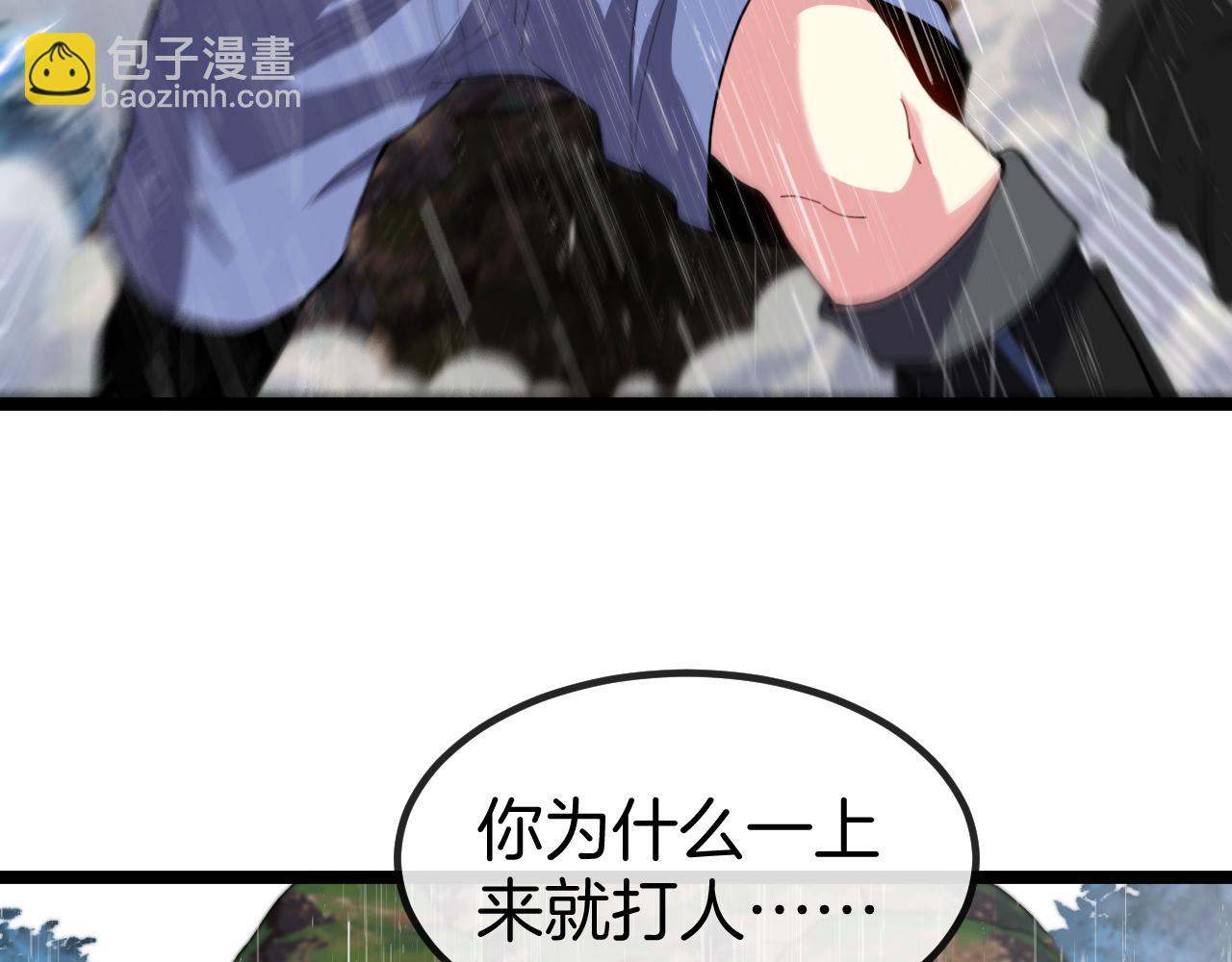 第58话 黑盐湖猎人8
