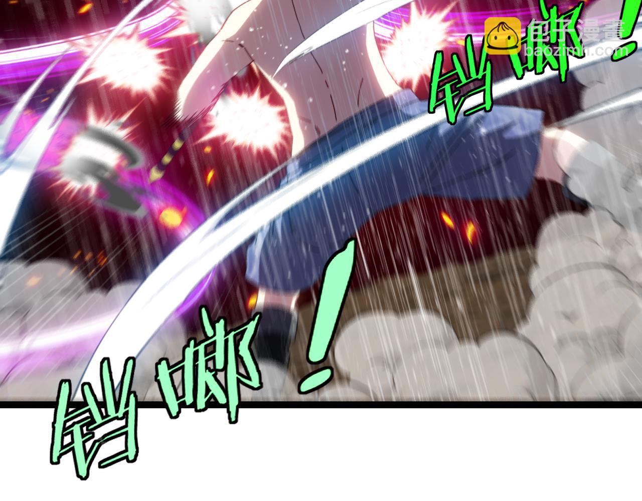 第58话 黑盐湖猎人92
