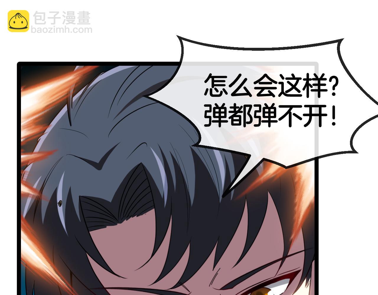 第58话 黑盐湖猎人94
