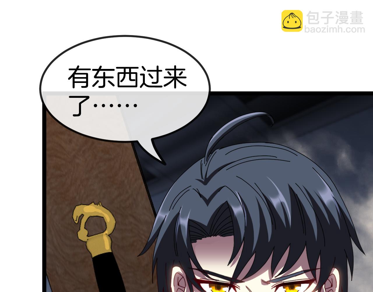 第60话 前战遗迹10