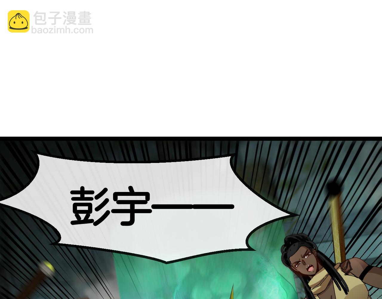 第60话 前战遗迹107