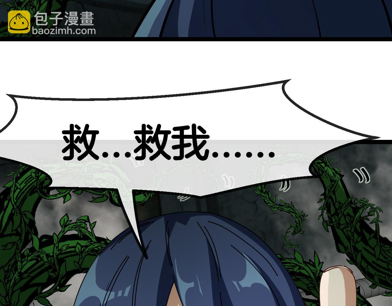 第60话 前战遗迹111