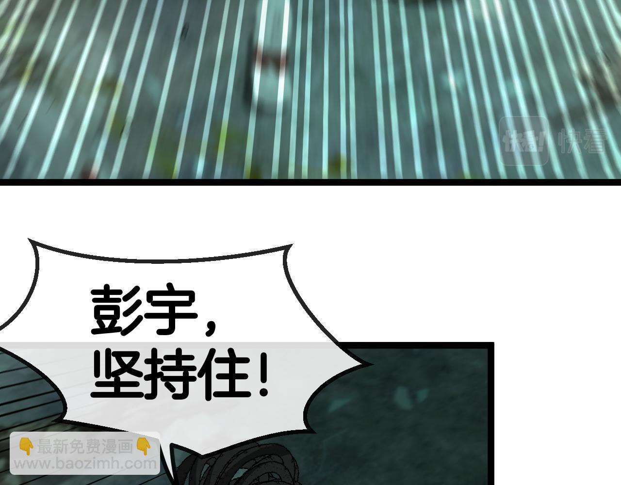 第60话 前战遗迹116