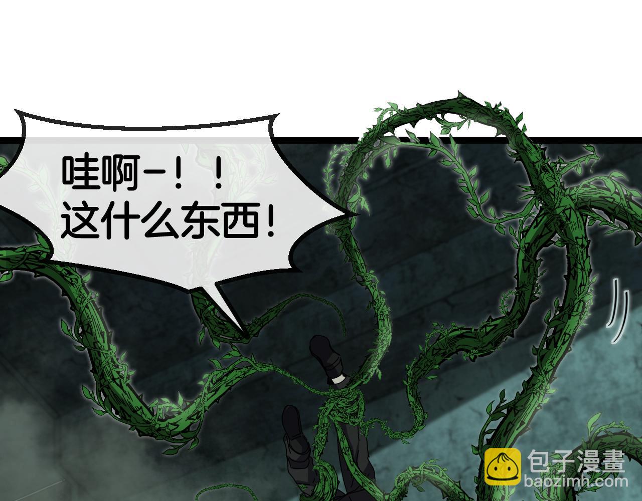 第60话 前战遗迹118