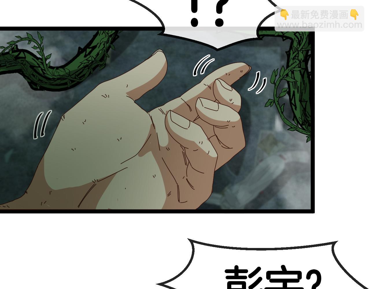 第60话 前战遗迹132