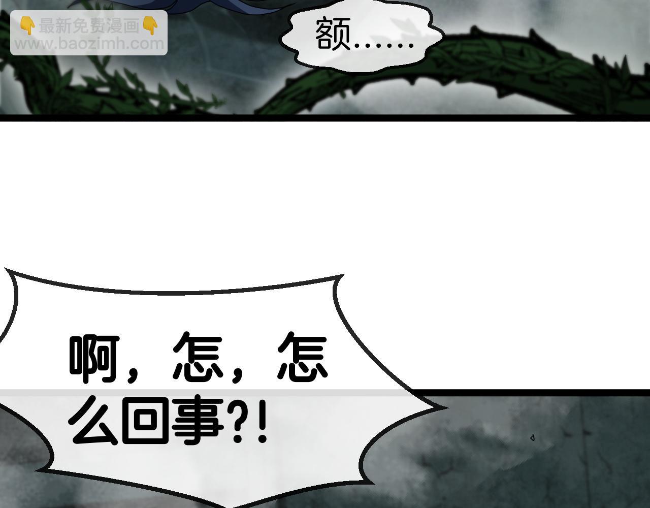 第60话 前战遗迹134