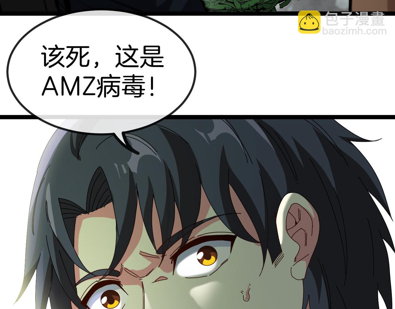 第60话 前战遗迹137