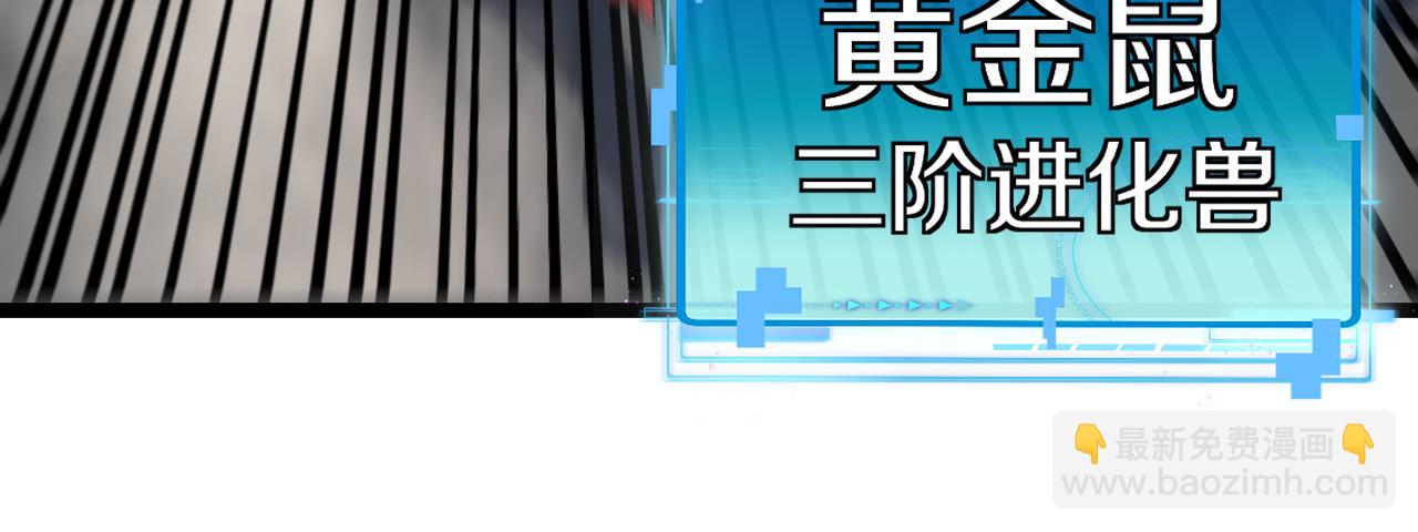 第60话 前战遗迹14