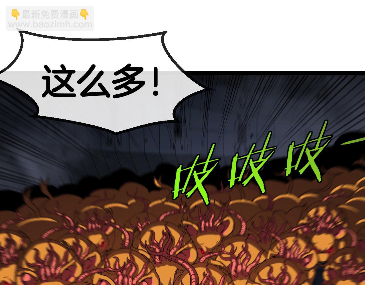 第60话 前战遗迹15