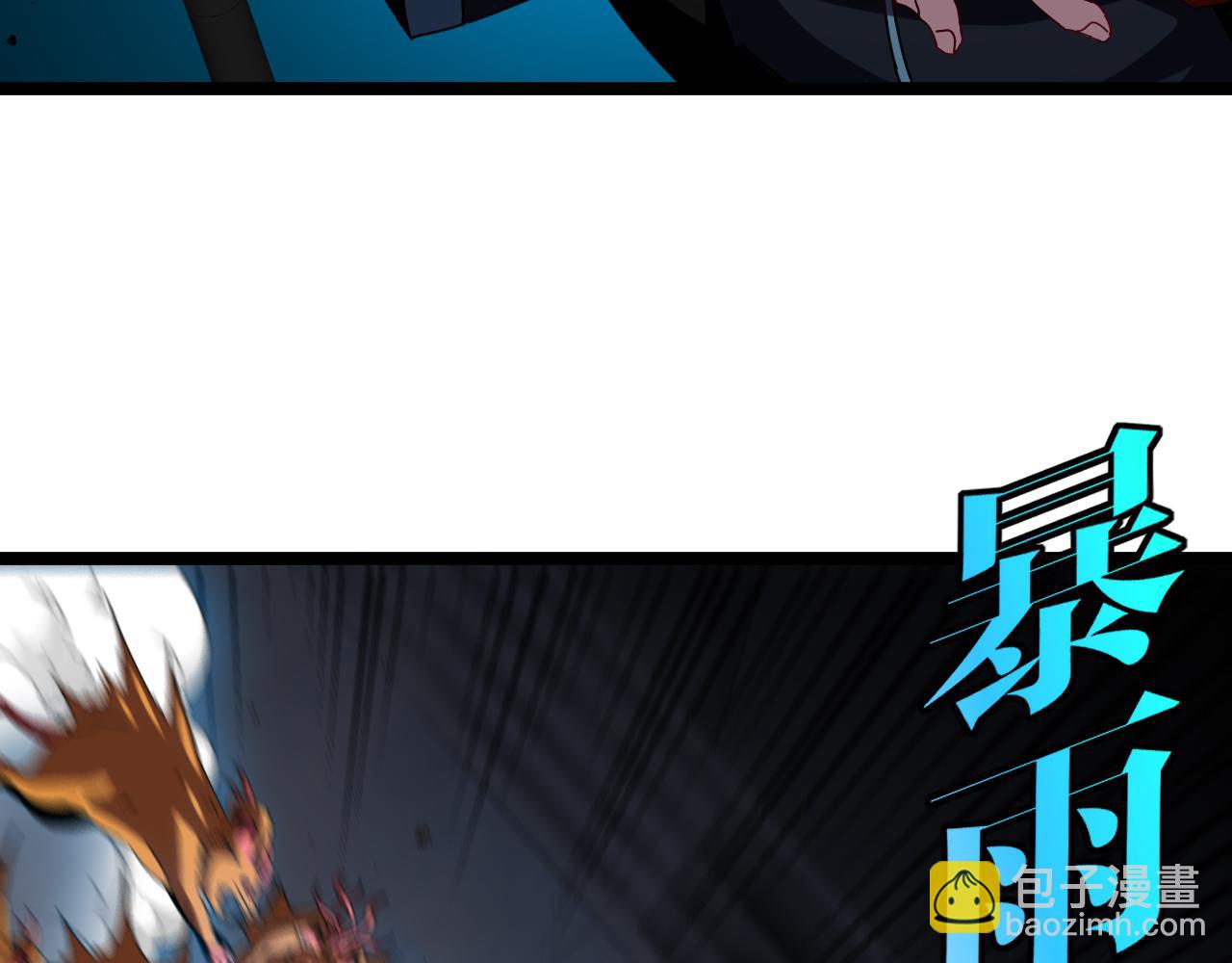 第60话 前战遗迹18