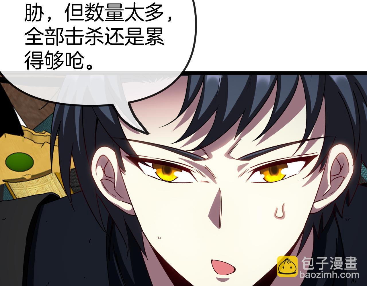 第60话 前战遗迹29