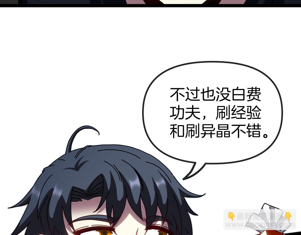 第60话 前战遗迹30