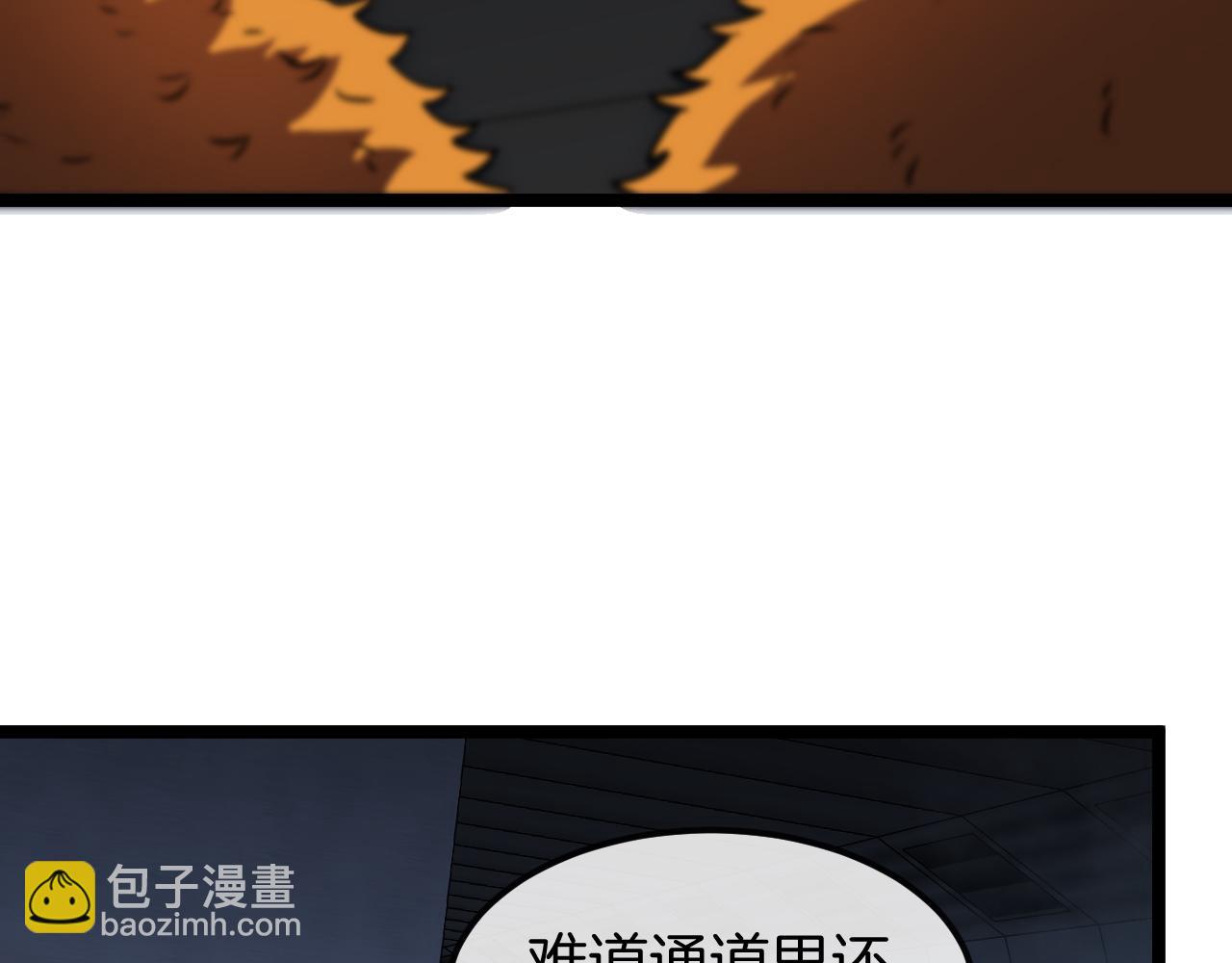 第60话 前战遗迹34