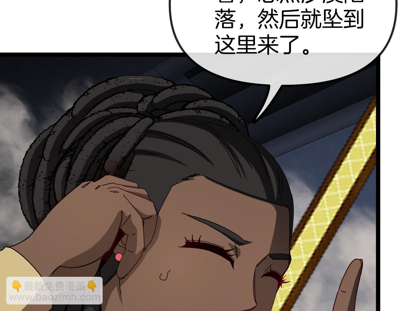第60话 前战遗迹48