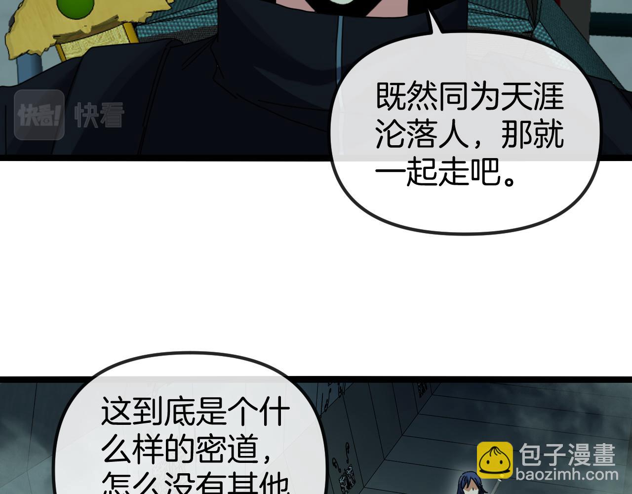 第60话 前战遗迹58