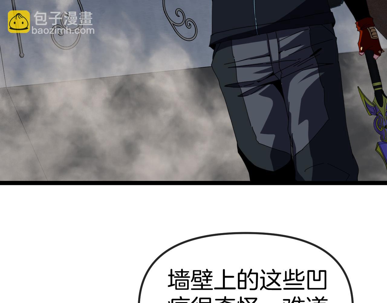 第60话 前战遗迹6