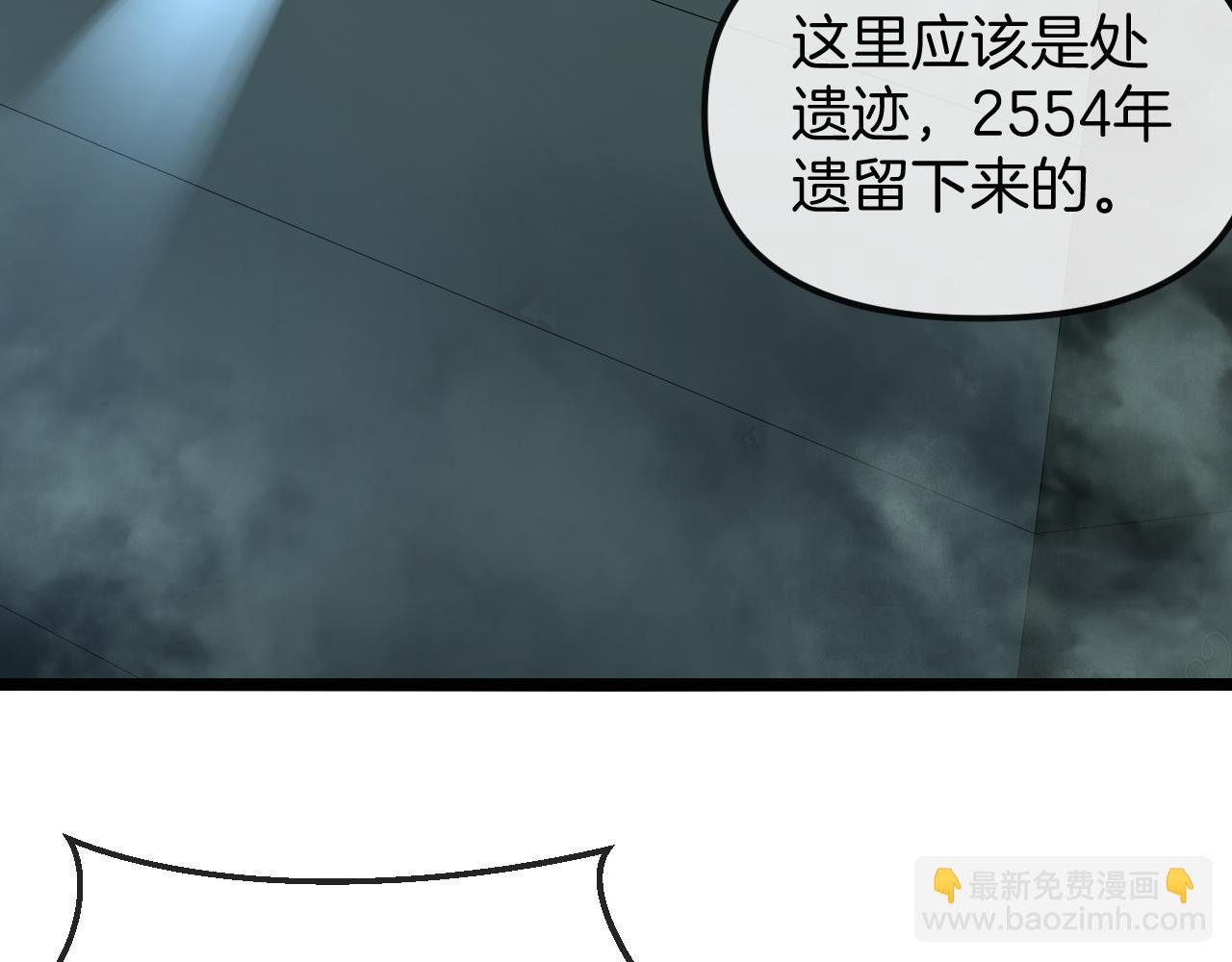 第60话 前战遗迹60