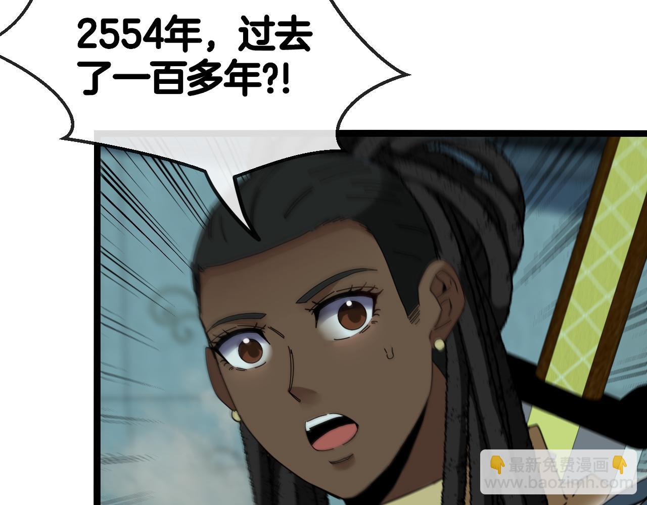 第60话 前战遗迹61