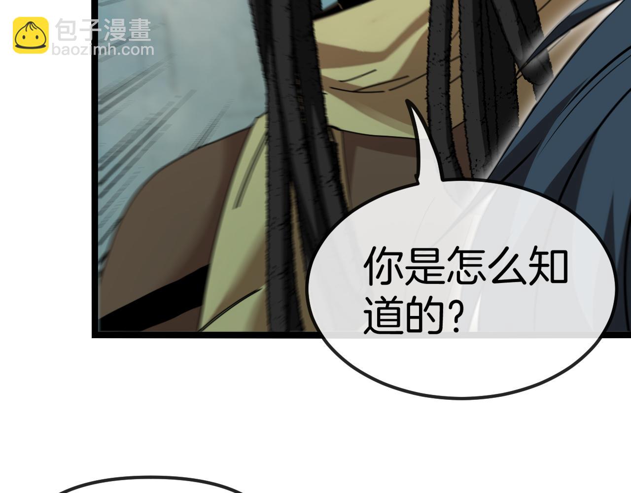 第60话 前战遗迹62