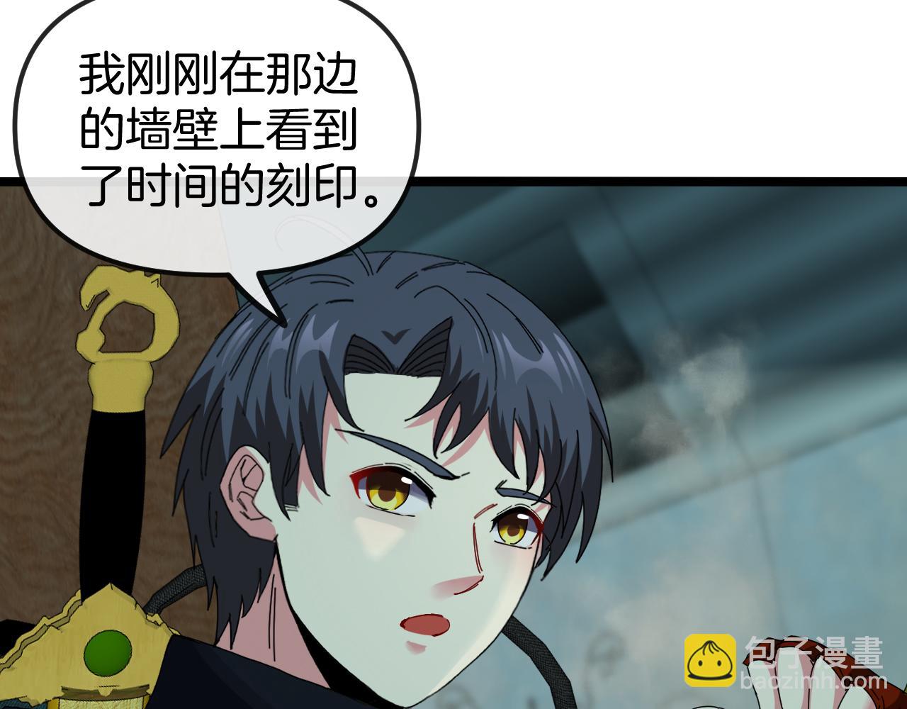 第60话 前战遗迹63