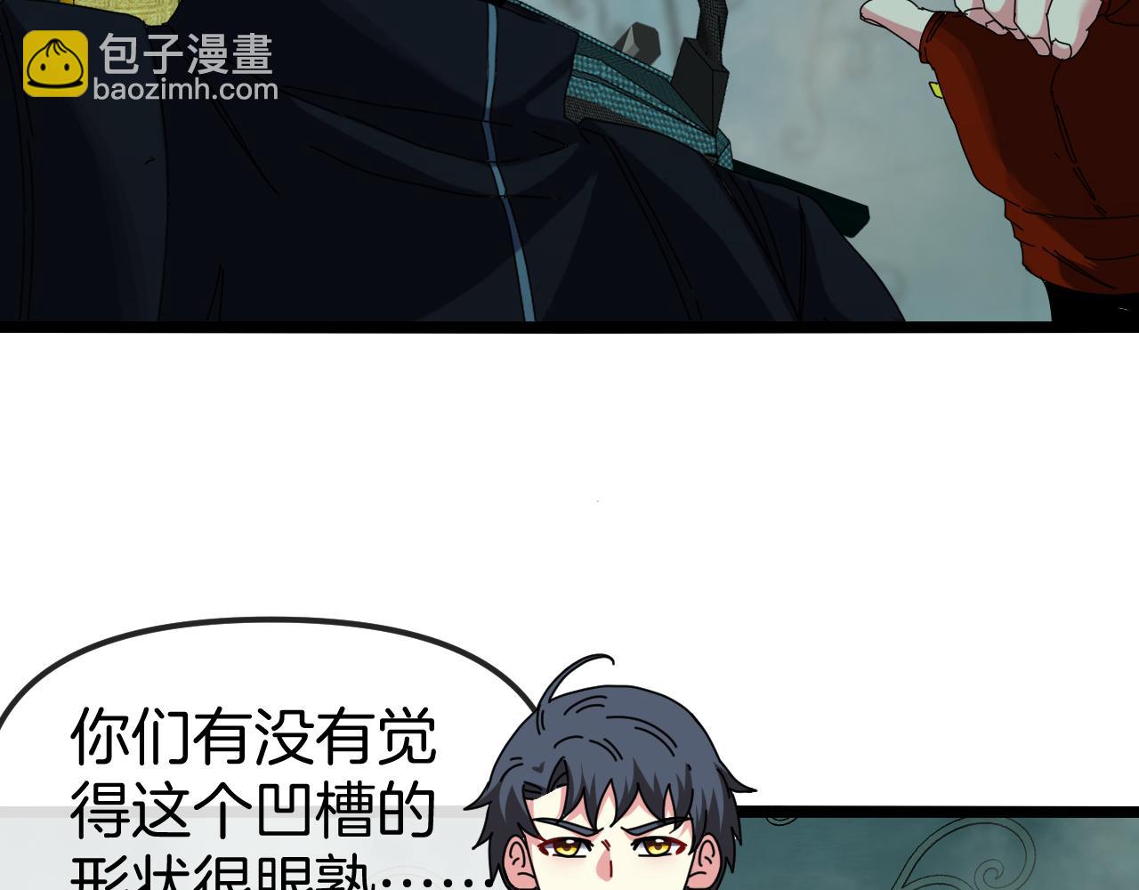 第60话 前战遗迹64